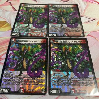 M's Darkness Demon Dragon Linne Venus