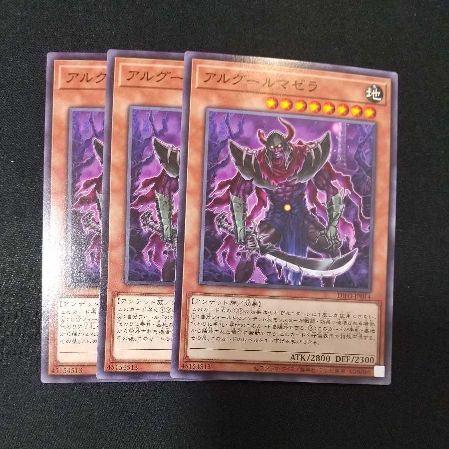 Al Ghulma Zera the Mant Normal