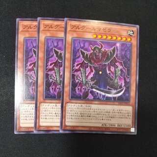 アルグールマゼラ ノーマル