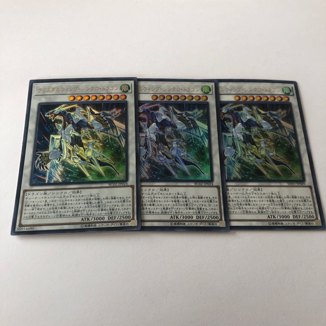 Crystal Wing Synchro Dragon Ultra Rare