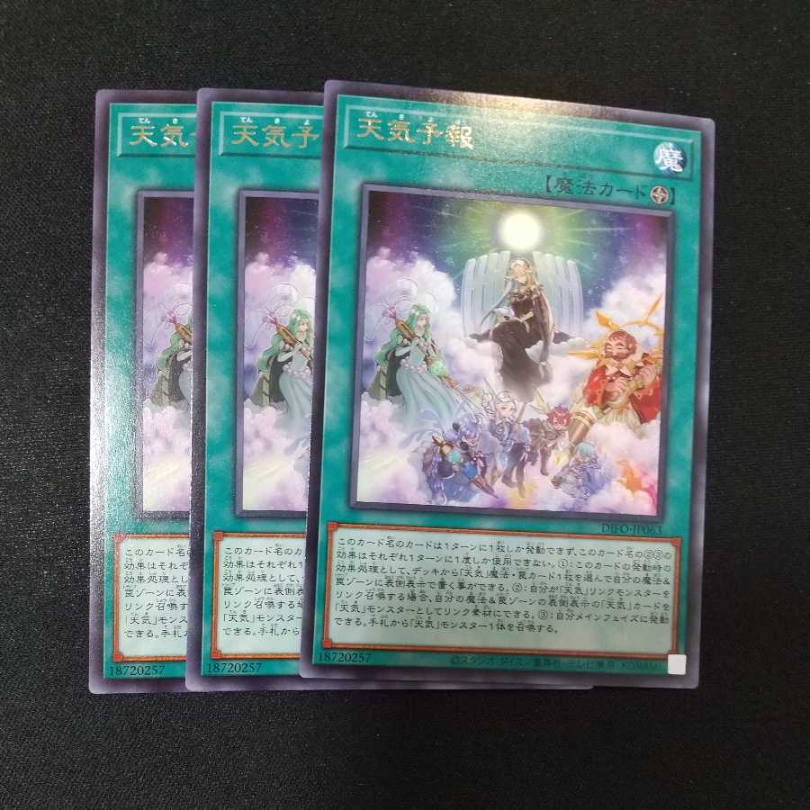 Weather Predict Rare