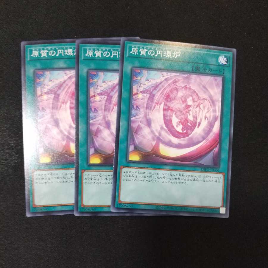 Original quality circular furnace Normal