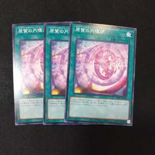 原質の円環炉 ノーマル