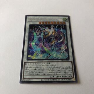 Dennou Sakai Fox - Senzai Secret Rare