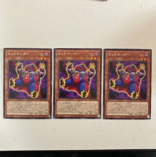遊戯王　マッドマーダー レア　3枚
