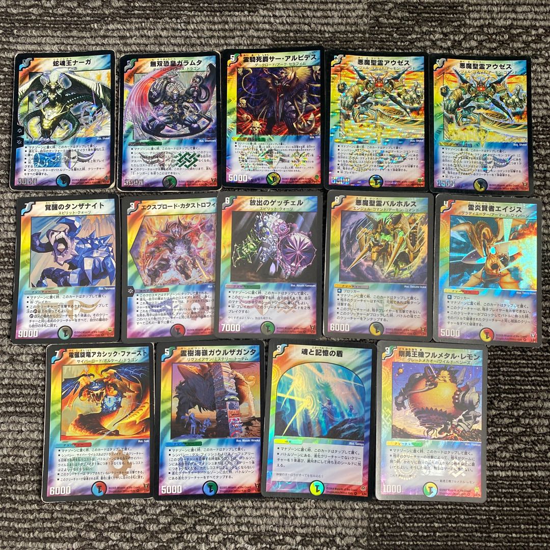 Multicolor SR VR 14pcs