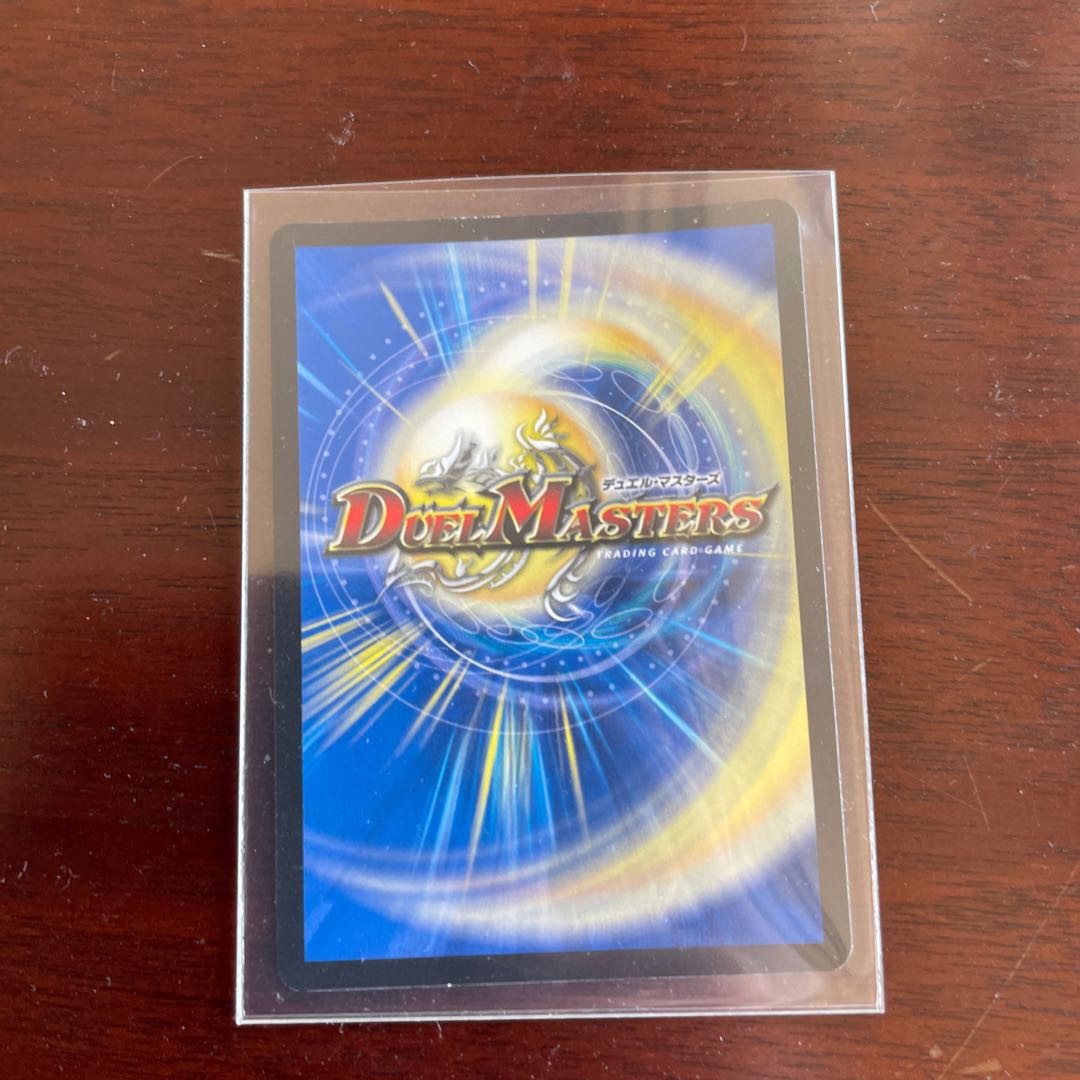 Dragon Wind Hybridization Zadiklika SR