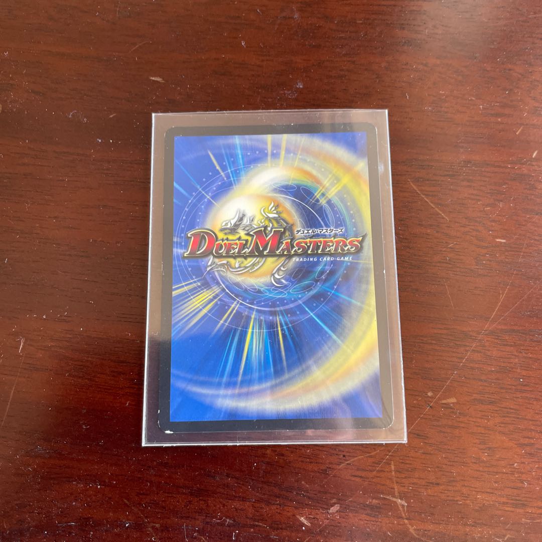 Dimensional Storm Scorer SR