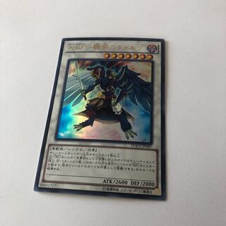 A BF-驟雨のライキリ ウルトラレア