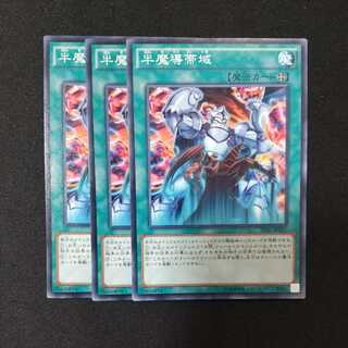 Magical Mid-Breaker Field Normal