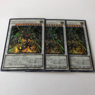 サイコ・エンド・パニッシャー ウルトラレア JP043