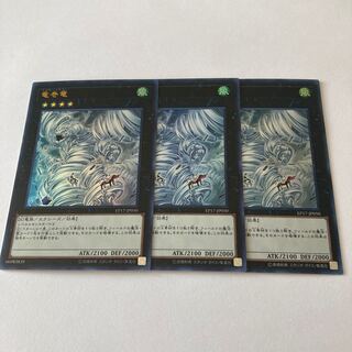 Tornado Dragon Ultra Rare JP050