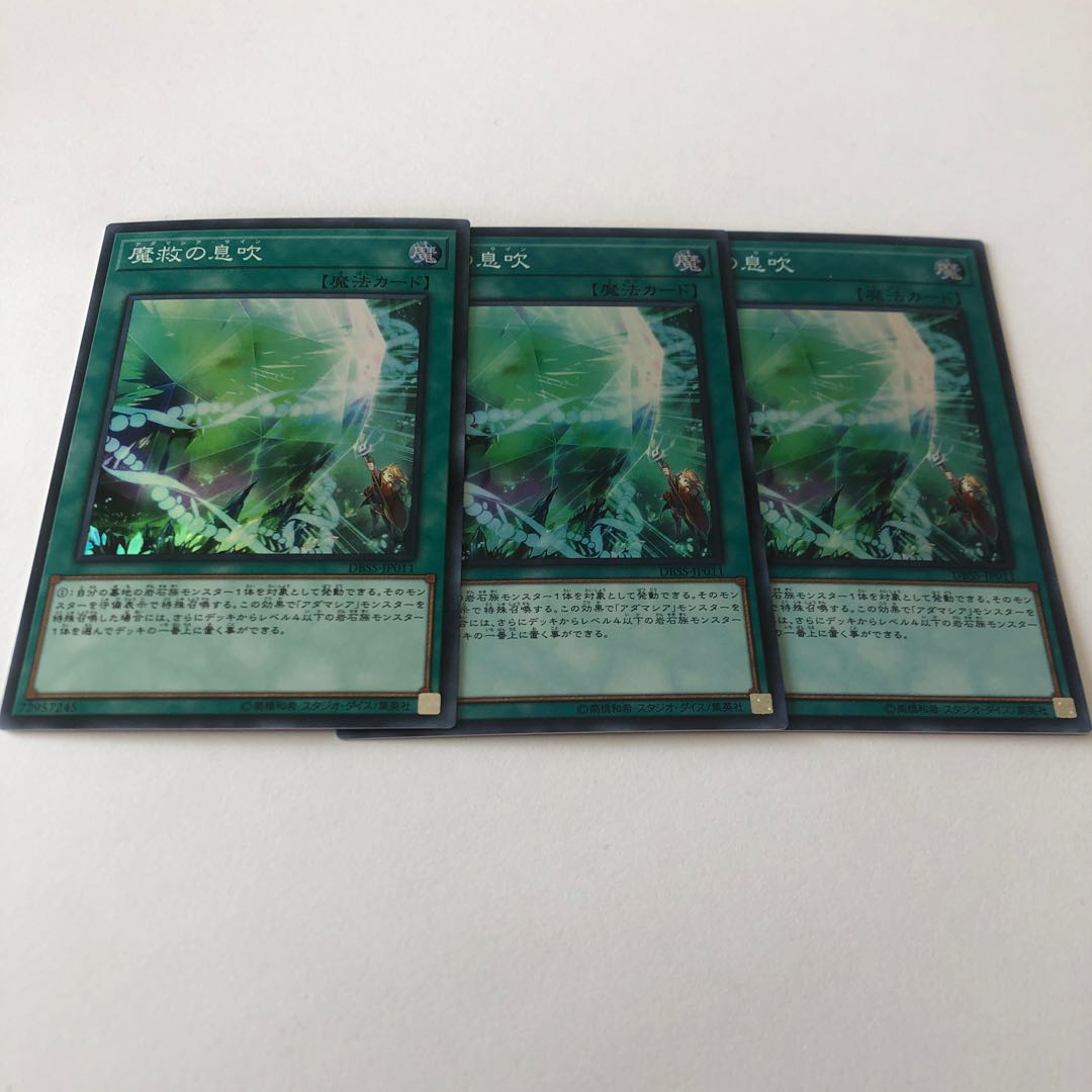 Adamancipator Signs Super Rare