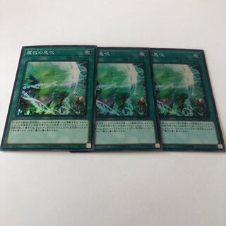 Adamancipator Signs Super Rare