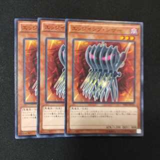 Edge Imp Sabres Normal