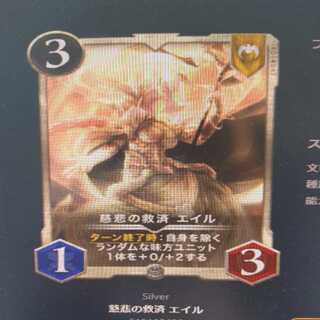 Mercy Mutual Aid Eir