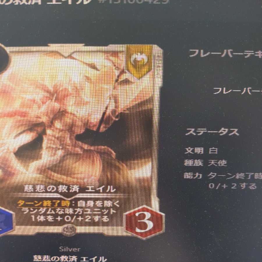 Mercy Mutual Aid Eir