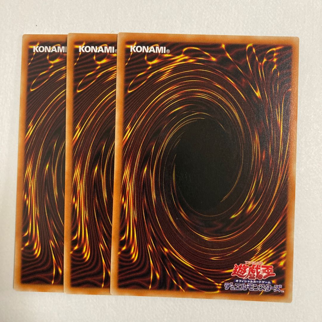 Price reduction] Branded banishment rare 3 pieces