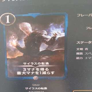 Cyrus' Turnabout Les Bianca69