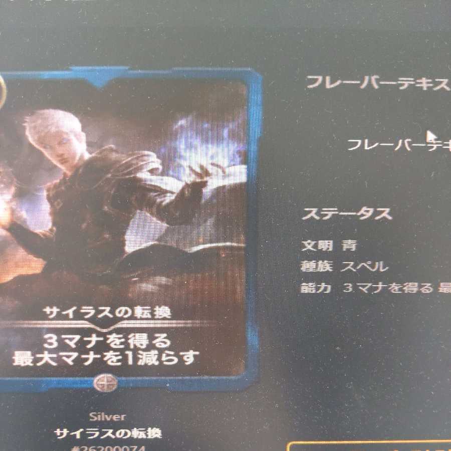 Cyrus' Turnabout Les Bianca69