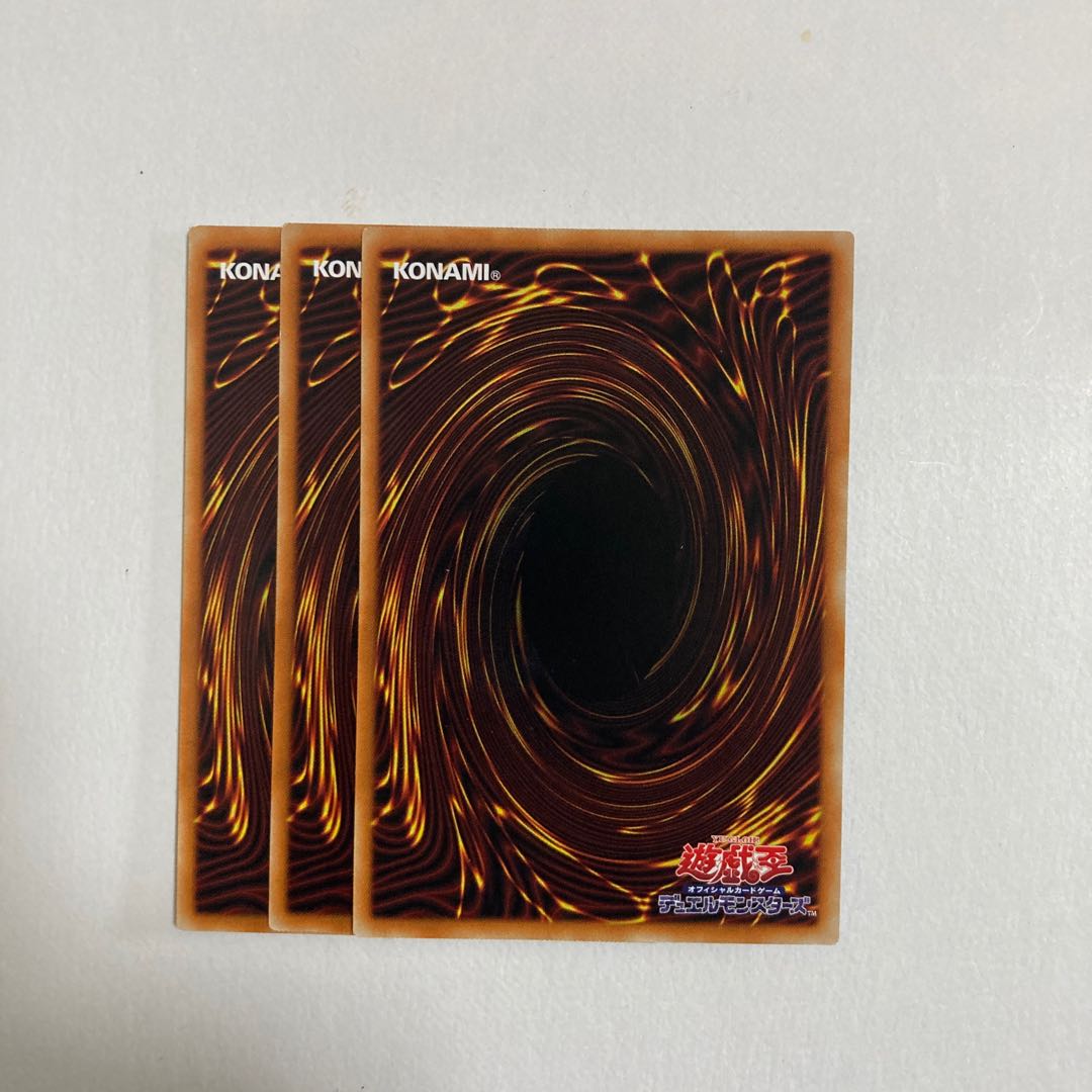 Yu-Gi-Oh! Cellions "Reaper" Fam, Rare, 3 pieces