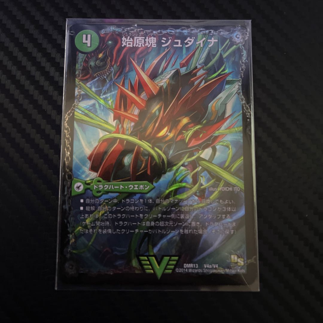 Ancient King Xalupio