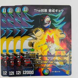 Man雑誌10点　纏め売り 1213167_n.jpg