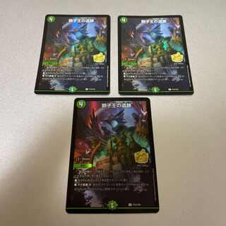 cs promo lion king ruins