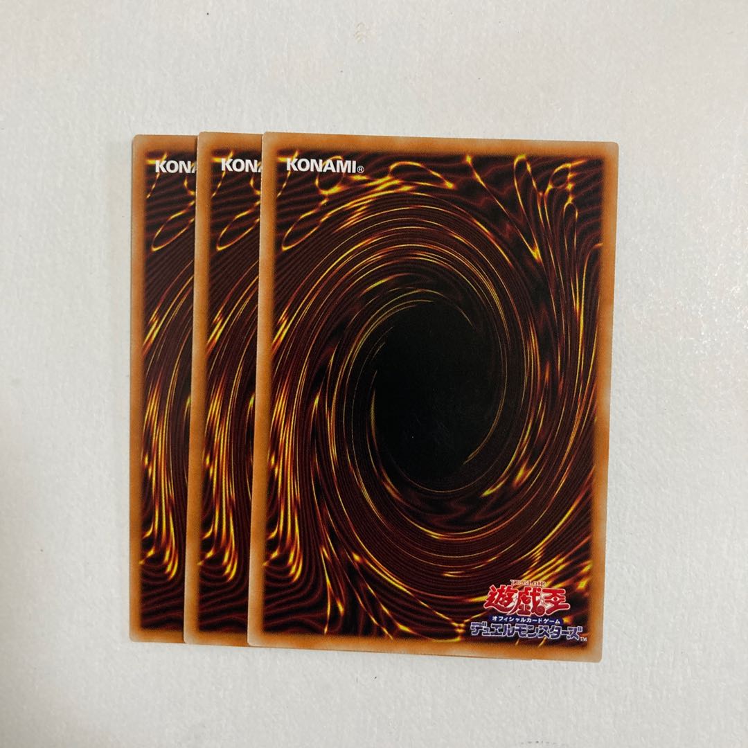 Yu-Gi-Oh, Genelar Probe, normal, 3 pieces