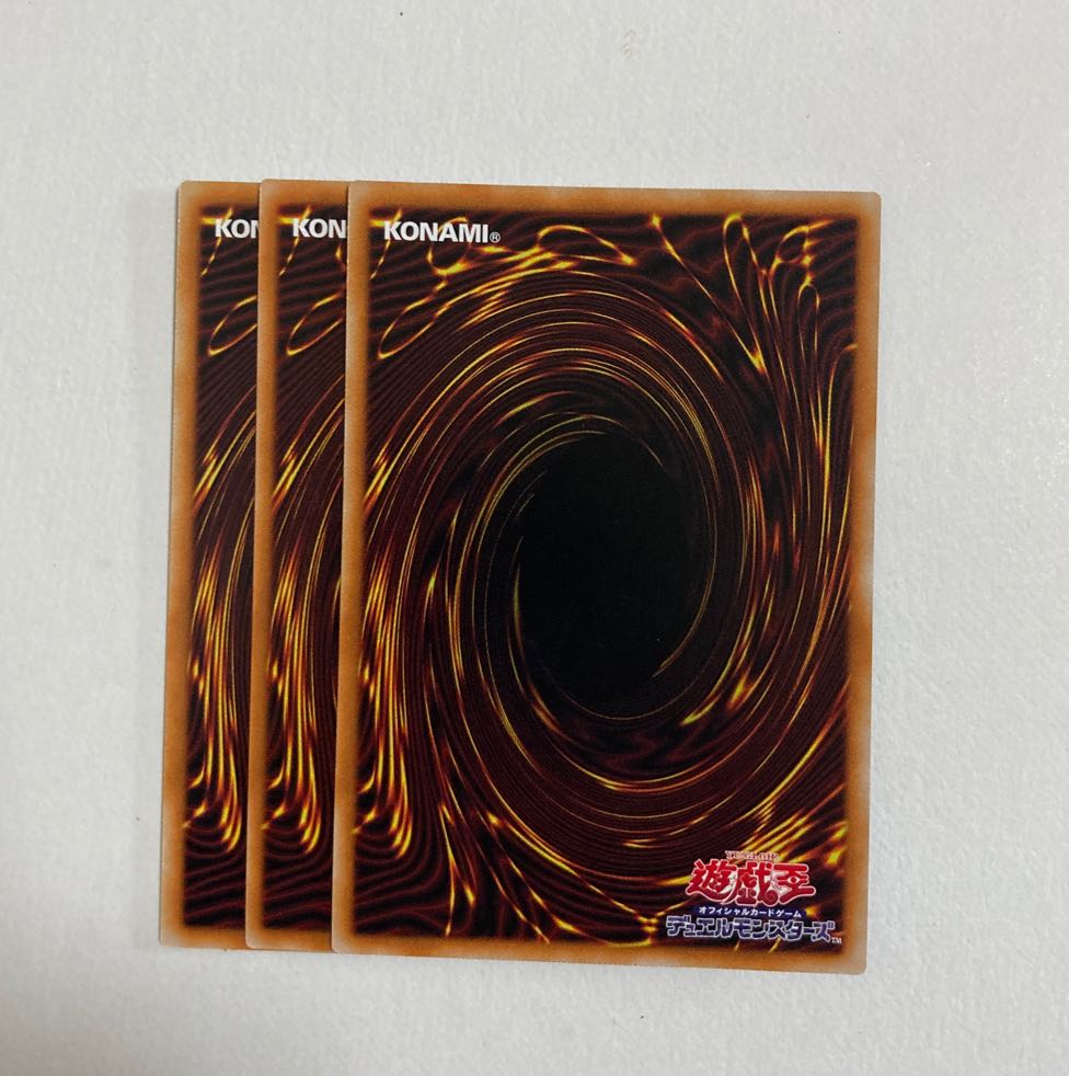 Yu-Gi-Oh! Serion's Charge, normal, 3 pieces.