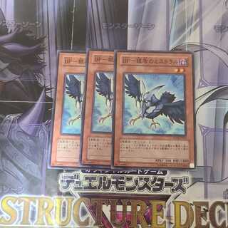 BF-銀盾のミストラル ノーマル　3枚