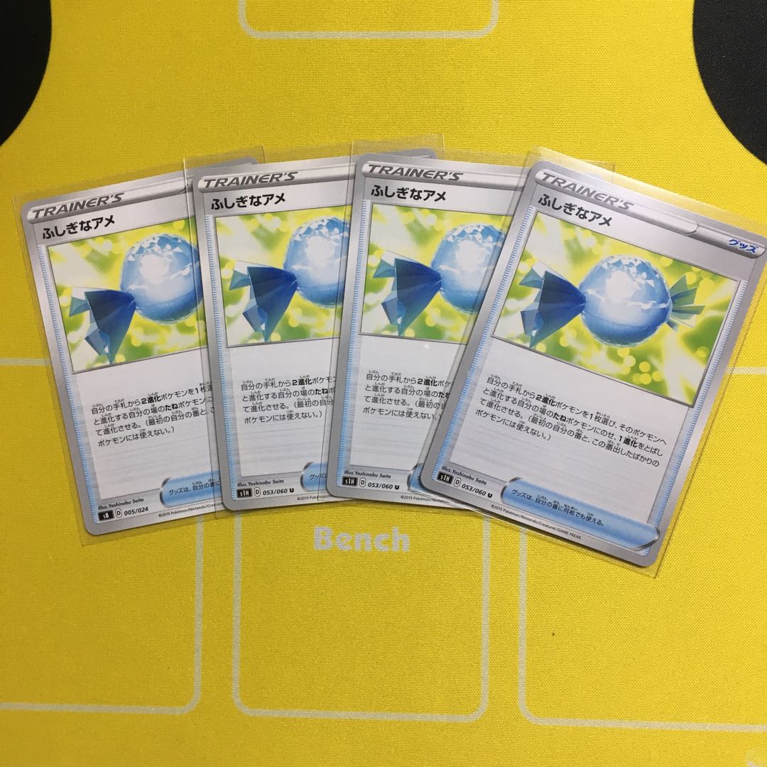 4 pieces of Rare Candy ②