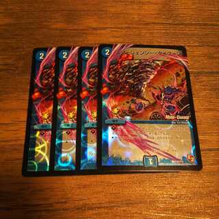 エマージェンシータイフーン プロモ ４枚