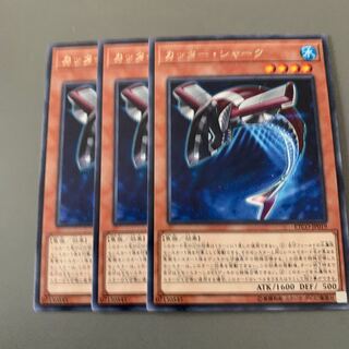 カッター・シャーク