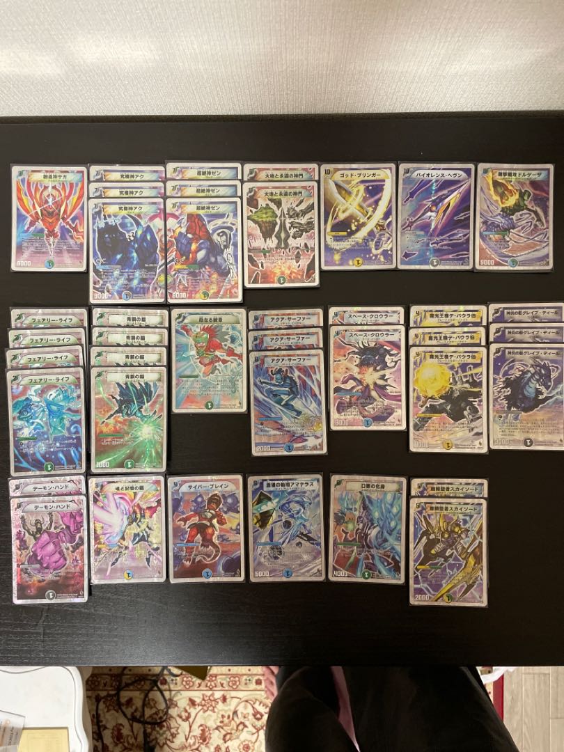 The God Kingdom with extra sleeve