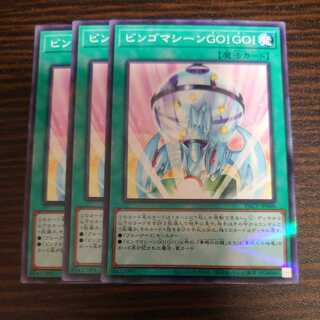 GO! Parallel, Normal, Set of 3