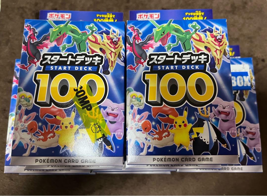 Start Deck 100, 10 pieces, unopened.