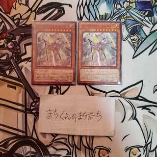 1036 Witchcrafter Golem Aruru2pcs set