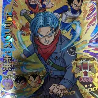 Dragon Ball Heroes HGD9-44 Trunks Future