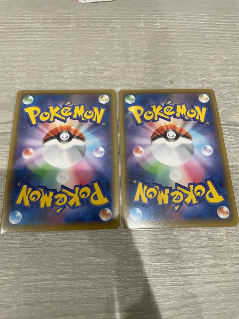 Inteleon Ura Kouzou Sobble