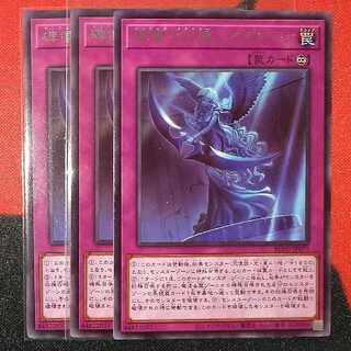 碑像の天使-アズルーン R jp079 BLVO