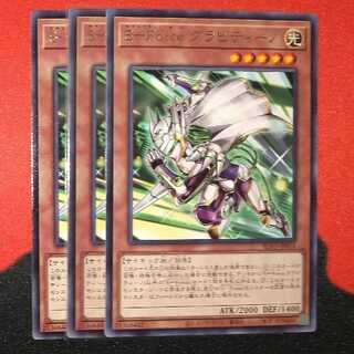 S-Force Gravitino R jp014 BLVO