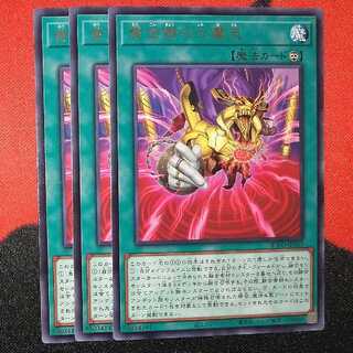 黄金郷の七摩天 R jp062 BLVO