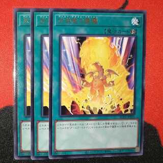 武装竜の霹靂 R jp051 BLVO