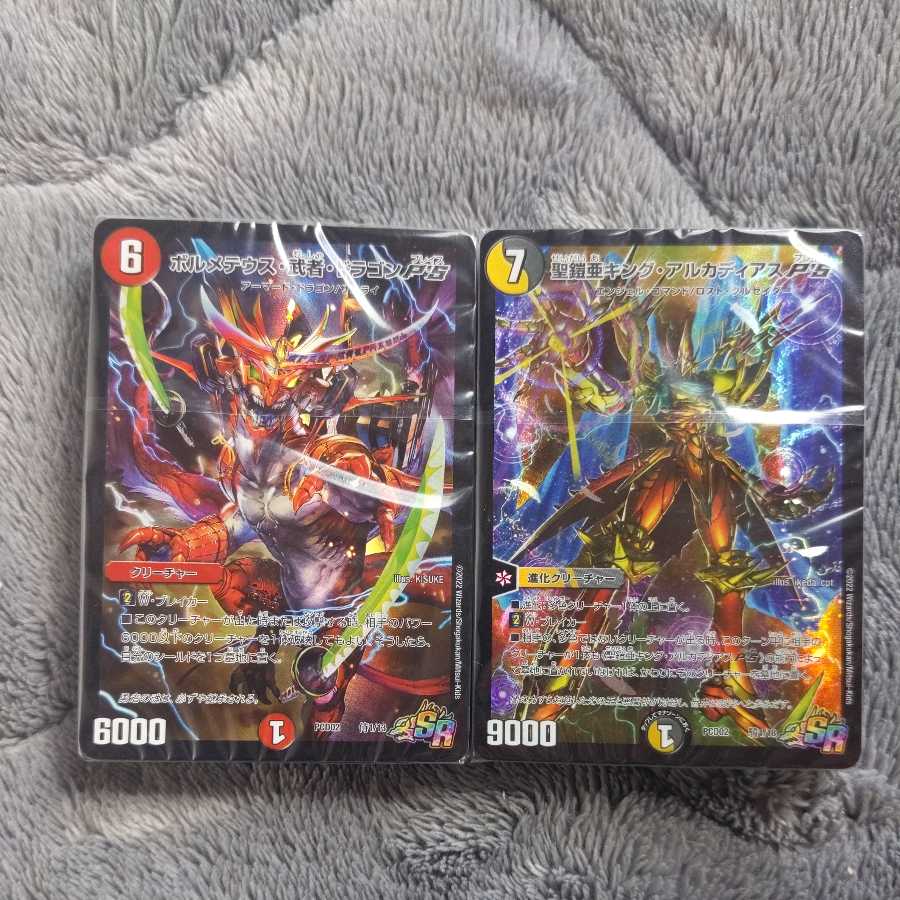Duel Masters Duelplay Collaboration