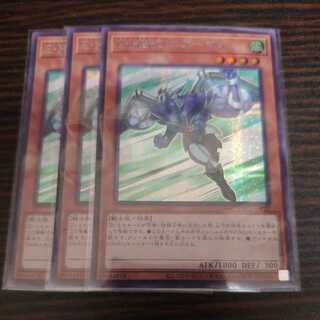 Elemental HERO Stratos Secret Rare 3-Card Set