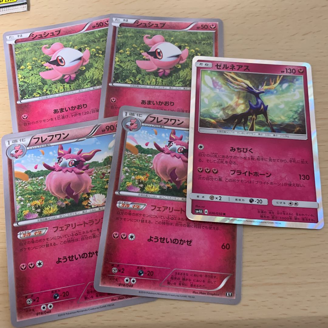 Aromatisse Xerneas
