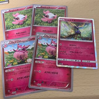 Aromatisse Xerneas