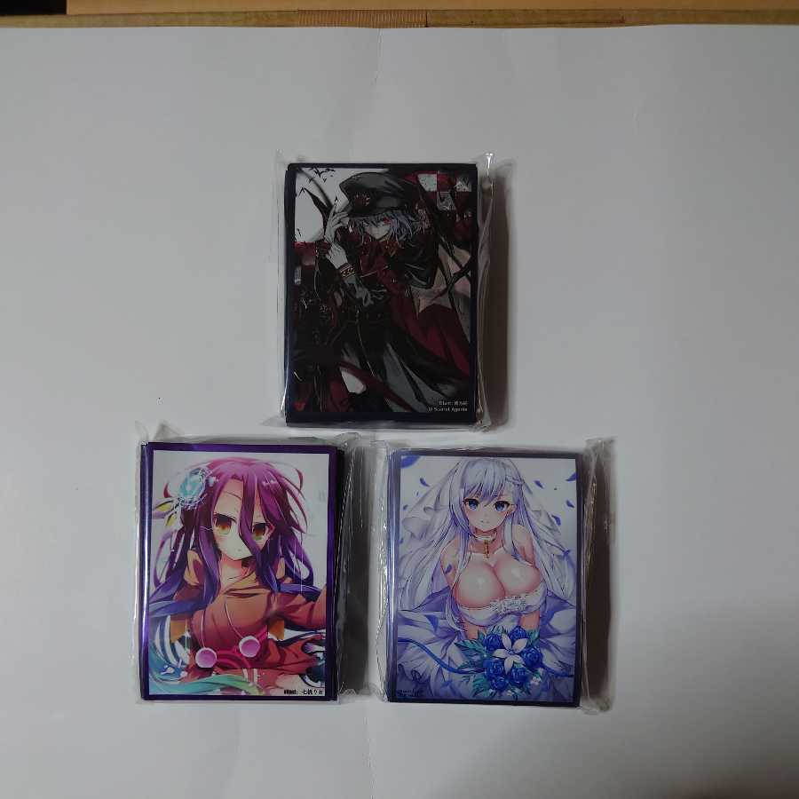 サプライ収集様専用出品