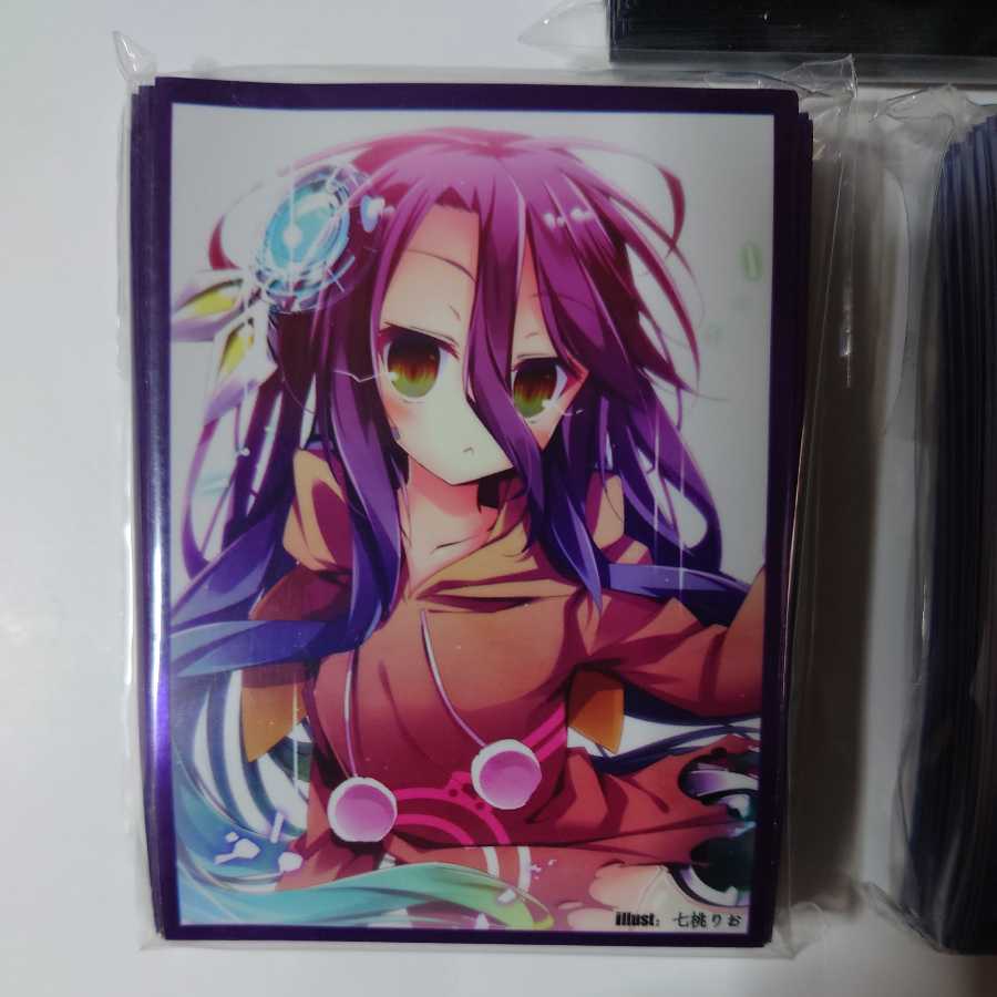 サプライ収集様専用出品